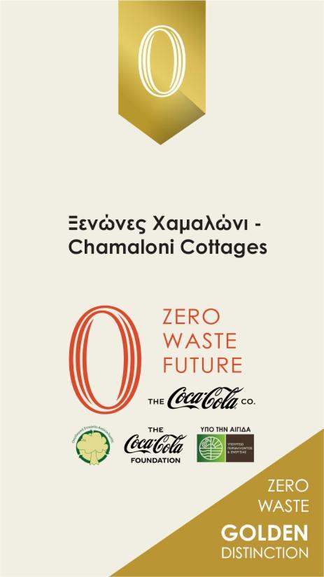 Chamaloni Cottages Finikounta Dış mekan fotoğraf